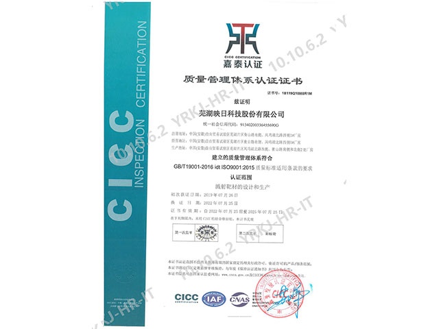 ISO9001|wϵJCC